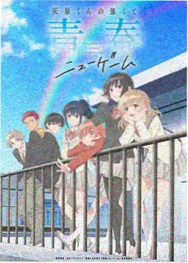 热门动漫