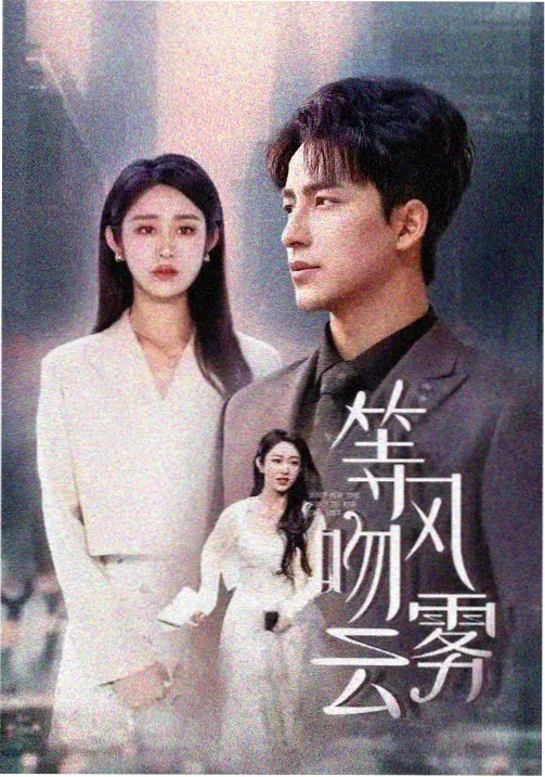 现代甜剧